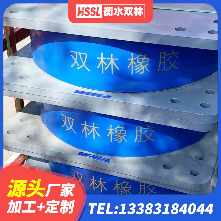 夷陵区LRB橡胶隔震支座1000生产厂家 夷陵区橡胶隔震支座LNRD420 夷陵区HDR300隔震支座 夷陵区500%隔震支座 - 第4张