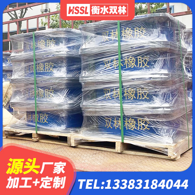 夷陵区钢结构建筑隔震支座生产厂家 夷陵区铅芯隔振支座什么价格 夷陵区建筑高阻尼叠层橡胶隔震支座生产厂家 夷陵区建筑天然橡胶隔震支座LNR900源头工厂 - 第2张