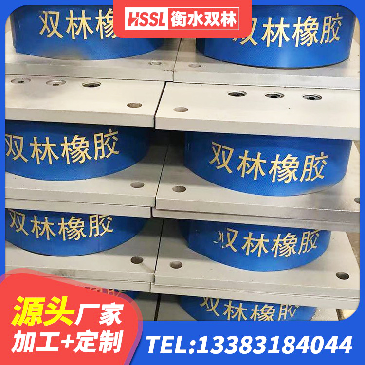 夷陵区LRB橡胶隔震支座1200厂家 夷陵区建筑铅芯橡胶抗震支座源头工厂 夷陵区LNR(H)D370*127橡胶隔震支座 夷陵区LNR橡胶隔震支座生产厂家 - 第8张