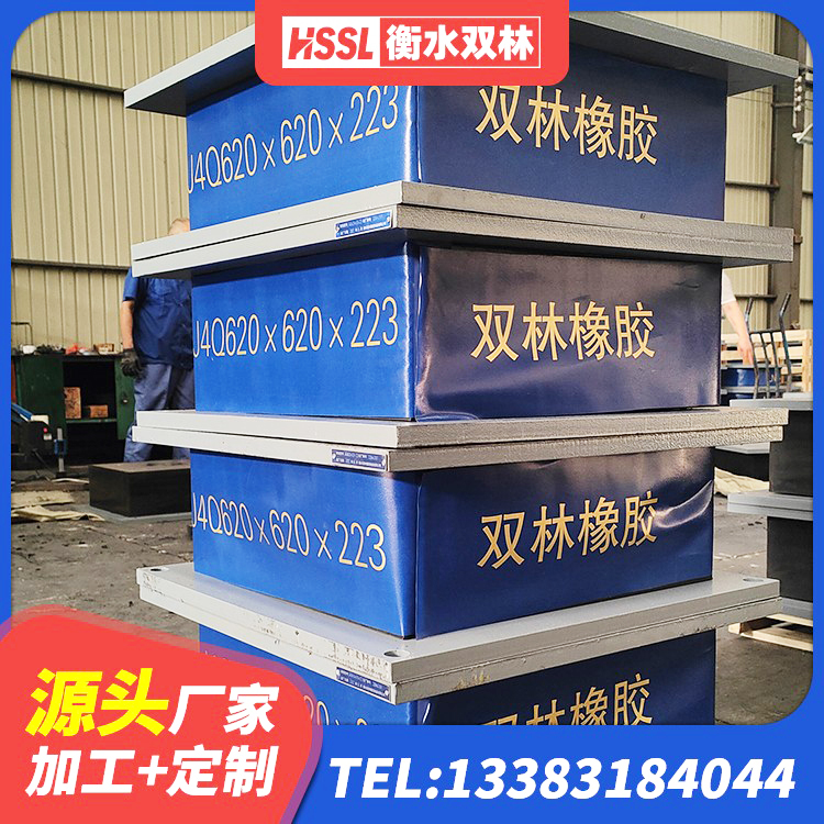 夷陵区隔震建筑的橡胶隔震支座厂家 夷陵区厚肉橡胶隔震支座源头工厂 夷陵区铅芯隔震支座厂家价格 夷陵区LNR橡胶隔震支座1000(II型)源头工厂 - 第6张