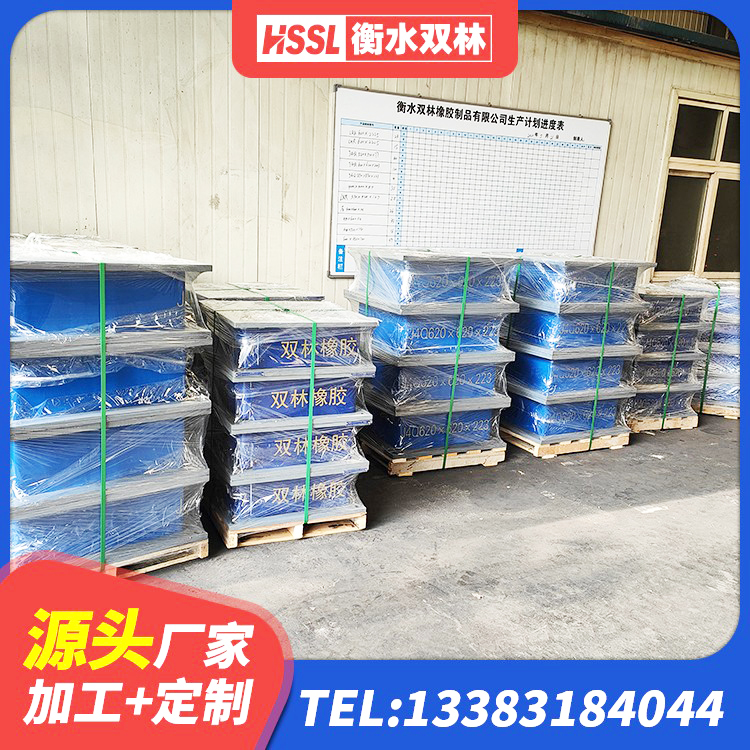 夷陵区LNR支座 夷陵区铅芯支座 夷陵区减震隔震橡胶支座 夷陵区LRB700铝芯橡胶隔震支座厂家 - 第4张