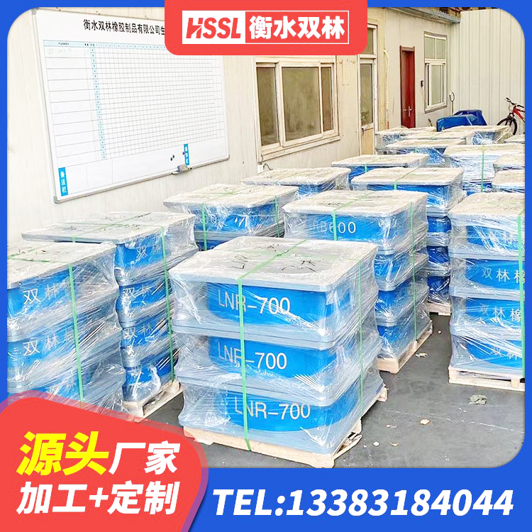 夷陵区LNR1100隔震支座源头工厂 夷陵区隔震支座LRB厂家电话 夷陵区LNR橡胶支座 夷陵区建筑橡胶隔震支座LRB600生产厂家 - 第8张