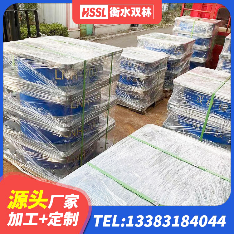 夷陵区HDR900高阻尼橡胶支座什么价格 夷陵区LNR橡胶隔震支座500(II型) 夷陵区减震橡胶支座生产厂家 夷陵区LRB1400橡胶隔震支座生产厂家 - 第3张