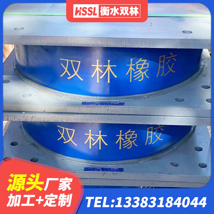 夷陵区LNR支座 夷陵区铅芯支座 夷陵区减震隔震橡胶支座 夷陵区LRB700铝芯橡胶隔震支座厂家 - 第2张