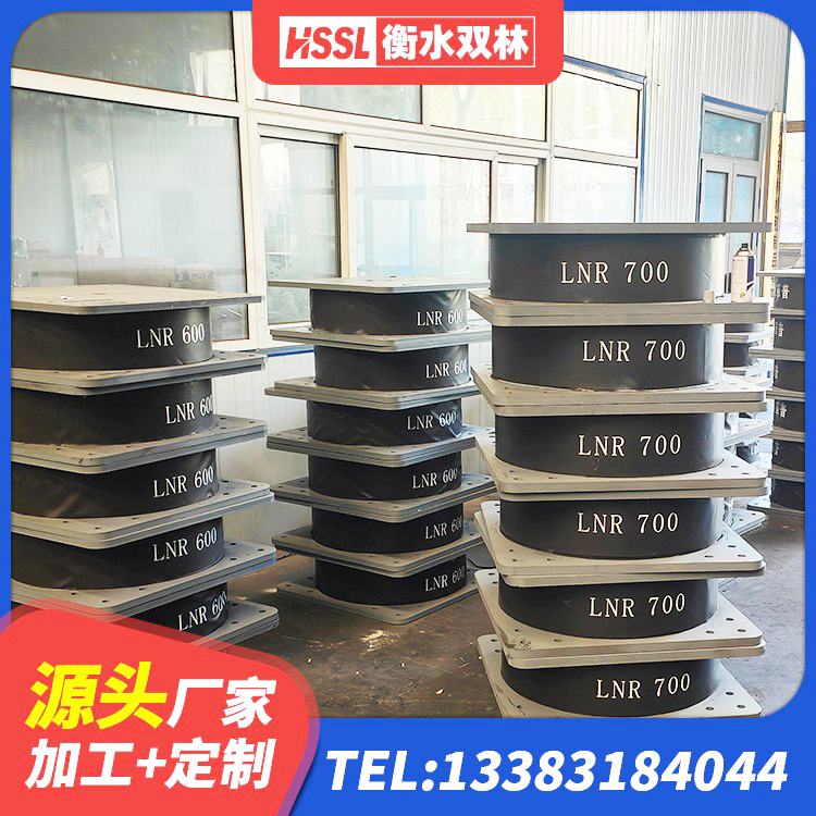 夷陵区LRB橡胶隔震支座1200厂家 夷陵区建筑铅芯橡胶抗震支座源头工厂 夷陵区LNR(H)D370*127橡胶隔震支座 夷陵区LNR橡胶隔震支座生产厂家 - 第6张