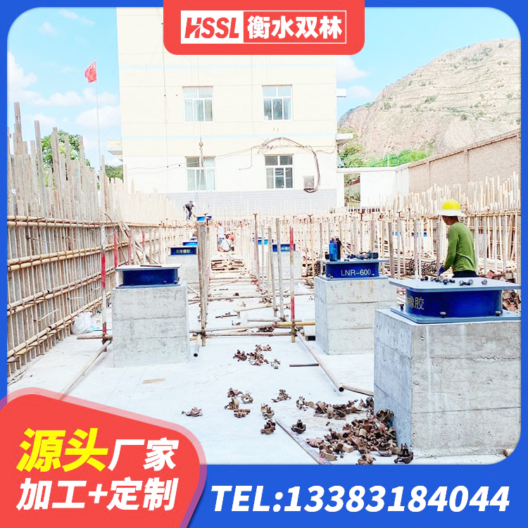 夷陵区阻尼橡胶隔震支座什么价格 夷陵区抗震支座LNR700源头工厂 夷陵区高阻尼隔震支座生产厂家 夷陵区隔震支座LRB500多少钱 - 第7张