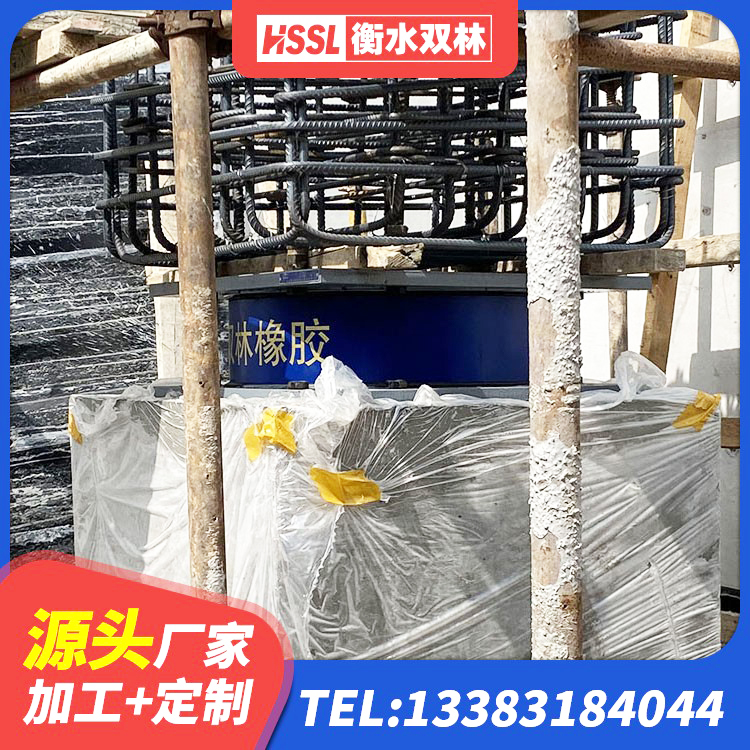 夷陵区预制楼梯隔震支座 夷陵区建筑楼梯叠层橡胶隔震支座 夷陵区LRB700橡胶隔震支座 夷陵区高层隔震支座什么价格 - 第2张