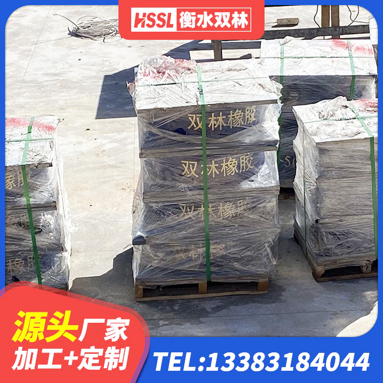 夷陵区LRB300铅芯橡胶隔震支座什么价格 夷陵区LNR水平力分散橡胶隔震支座 夷陵区抗震支座生产厂家 夷陵区HDR1300高阻尼橡胶隔震支座厂家电话 - 第5张