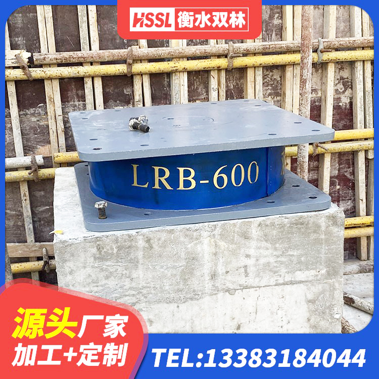 夷陵区建筑隔震减震橡胶隔震支座生产厂家 夷陵区LNR300天然橡胶隔震支座厂家 夷陵区防震隔震支座价格 夷陵区HDR型高阻尼隔震橡胶支座生产厂家 - 第4张