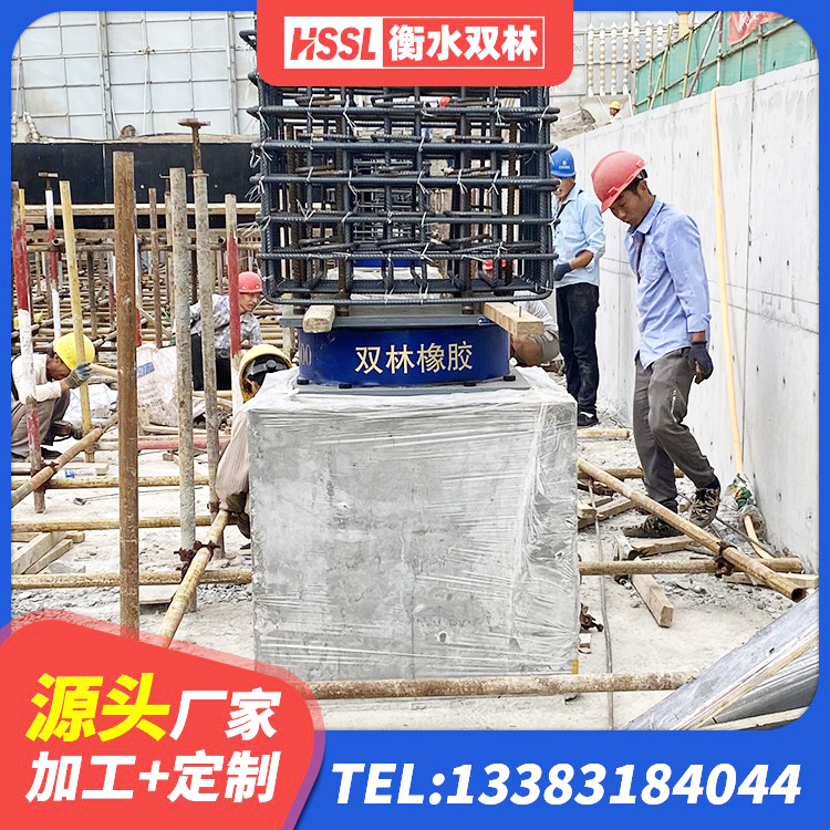 夷陵区圆形高阻尼隔震支座什么价格 夷陵区建筑高阻尼叠层隔震支座厂家 夷陵区HDR1100高阻尼橡胶隔震支座厂家电话 夷陵区高阻尼橡胶隔震橡胶支座厂家