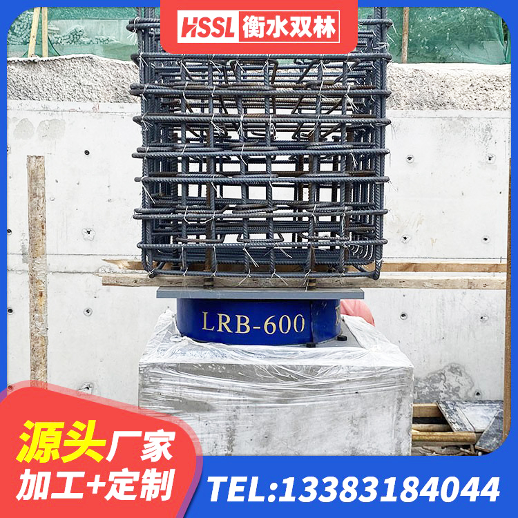 夷陵区预制楼梯隔震支座 夷陵区建筑楼梯叠层橡胶隔震支座 夷陵区LRB700橡胶隔震支座 夷陵区高层隔震支座什么价格 - 第6张