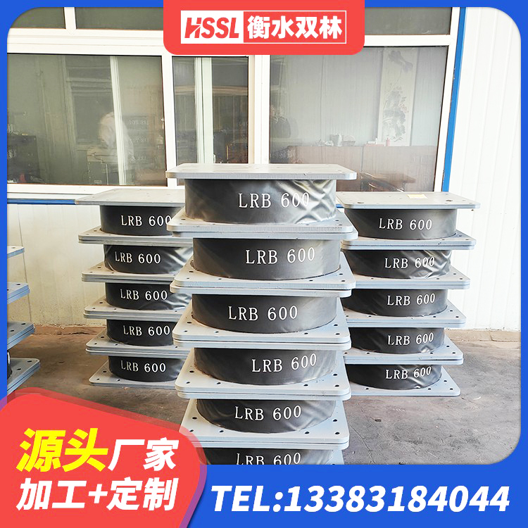 夷陵区建筑抗震式橡胶隔震支座定制源头工厂 夷陵区HDR1500支座厂家 夷陵区Y4Q隔震支座源头工厂 夷陵区建筑橡胶支座哪里便宜 - 第3张
