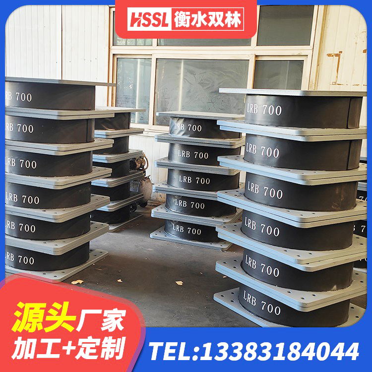 夷陵区LRB橡胶隔震支座1200厂家 夷陵区建筑铅芯橡胶抗震支座源头工厂 夷陵区LNR(H)D370*127橡胶隔震支座 夷陵区LNR橡胶隔震支座生产厂家 - 第2张