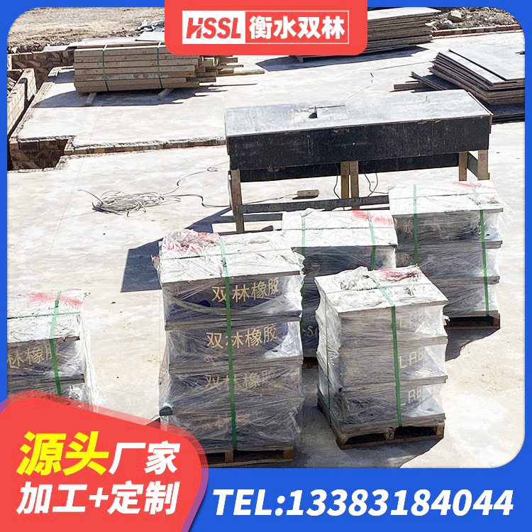 夷陵区LRB300铅芯橡胶隔震支座什么价格 夷陵区LNR水平力分散橡胶隔震支座 夷陵区抗震支座生产厂家 夷陵区HDR1300高阻尼橡胶隔震支座厂家电话 - 第7张