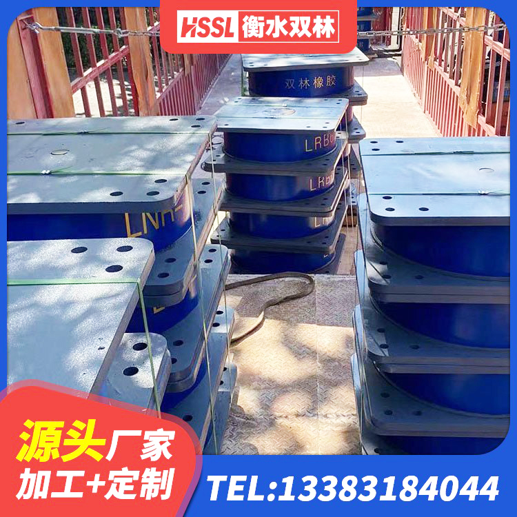 夷陵区LRB橡胶隔震支座1200厂家 夷陵区建筑铅芯橡胶抗震支座源头工厂 夷陵区LNR(H)D370*127橡胶隔震支座 夷陵区LNR橡胶隔震支座生产厂家 - 第7张