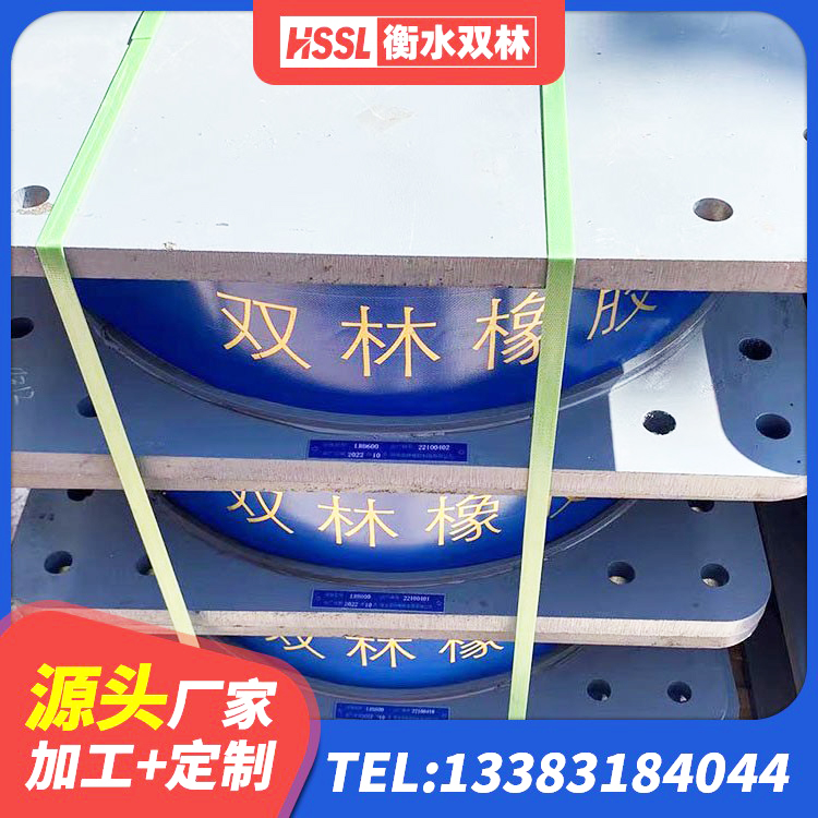 夷陵区LNR800橡胶支座 夷陵区钢结构减震支座什么价格 夷陵区LRB抗震支座厂家 夷陵区LNR1100橡胶支座什么价格 - 第4张
