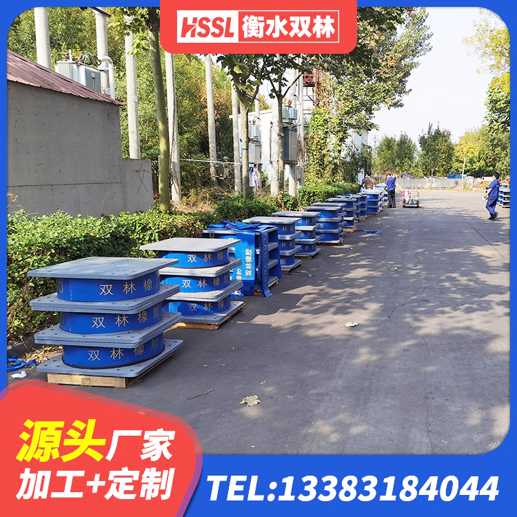 夷陵区LNR1500天然隔震支座多少钱 夷陵区建筑受力的隔震支座源头工厂 夷陵区建筑橡胶隔震支座LRB800源头工厂 夷陵区建筑铅芯橡胶隔震支座(LRB800)厂家 - 第5张