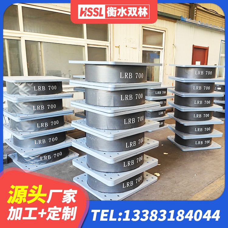 夷陵区圆形橡胶隔震支座什么价格 夷陵区建筑铅芯橡胶隔震支座装置厂家 夷陵区建筑减震橡胶支座价格 夷陵区HDR1200橡胶隔震支座 - 第6张