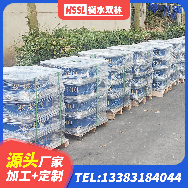 夷陵区LRB300铅芯橡胶隔震支座什么价格 夷陵区LNR水平力分散橡胶隔震支座 夷陵区抗震支座生产厂家 夷陵区HDR1300高阻尼橡胶隔震支座厂家电话 - 第4张