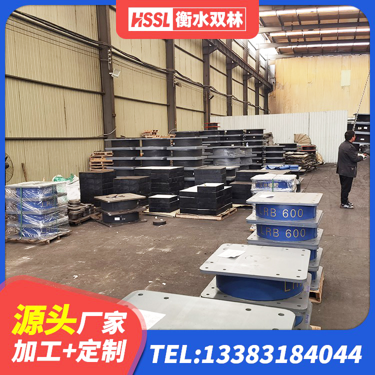 夷陵区预制楼梯隔震支座 夷陵区建筑楼梯叠层橡胶隔震支座 夷陵区LRB700橡胶隔震支座 夷陵区高层隔震支座什么价格 - 第5张