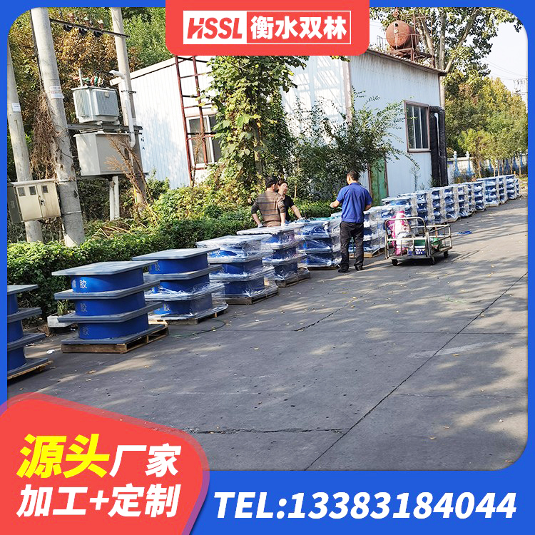 夷陵区钢结构建筑隔震支座生产厂家 夷陵区铅芯隔振支座什么价格 夷陵区建筑高阻尼叠层橡胶隔震支座生产厂家 夷陵区建筑天然橡胶隔震支座LNR900源头工厂 - 第7张