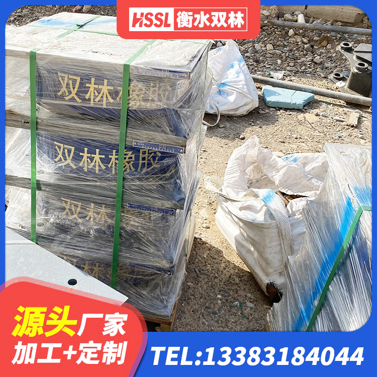 夷陵区橡胶组合隔震支座厂家 夷陵区HDR1500支座源头工厂 夷陵区LRB300支座生产厂家 夷陵区LNR1100橡胶支座生产厂家 - 第4张