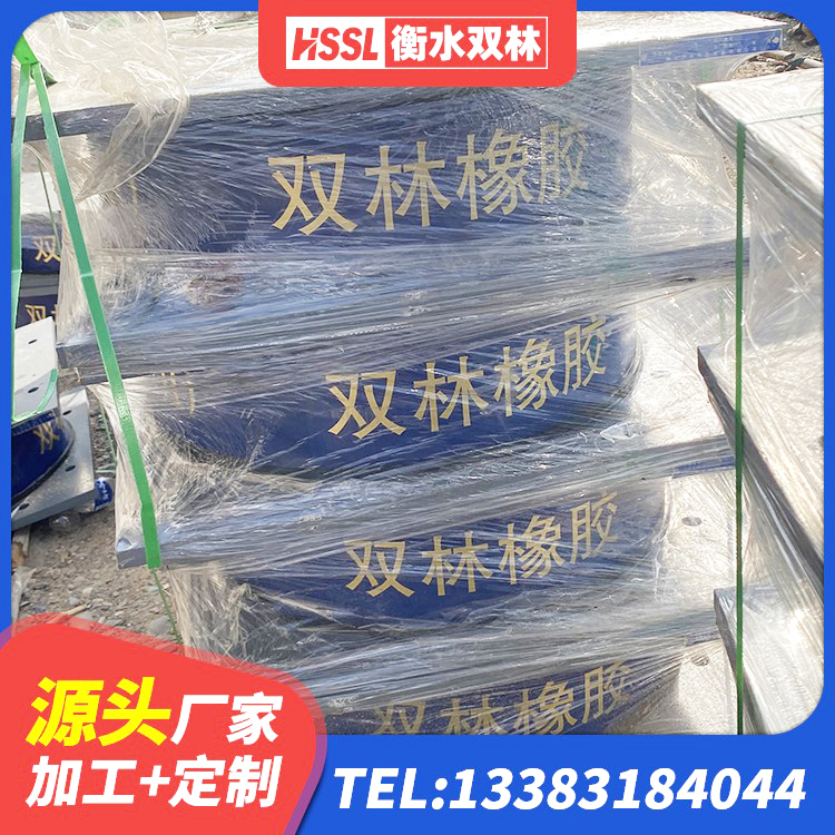 夷陵区隔震支座 夷陵区建筑圆形铅芯隔震支座源头工厂 夷陵区铅芯隔震隔震支座厂家 夷陵区高层建筑隔震支座生产厂家 - 第1张